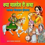 Rupa De Ki Katha Pt 3