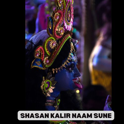 SHASAN KALIR NAAM SUNE_poster_image