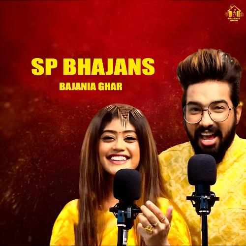 SP BHAJANS, VOL.1