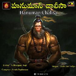 SRI HANUMAN CHALISA-IwwDVUxaW0Y