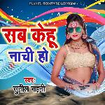 Sab Kehu Nachi Ho
