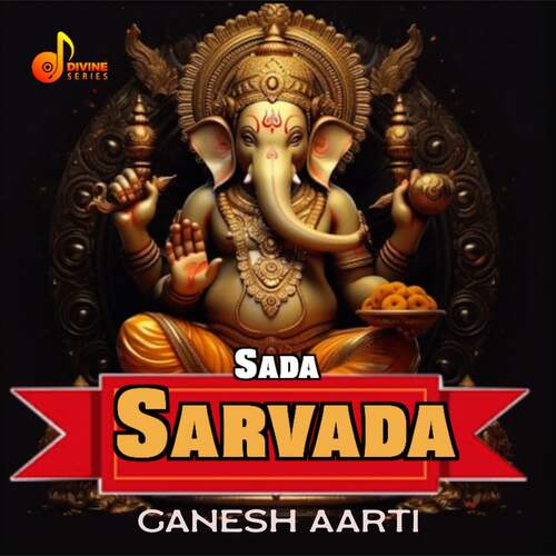 Sada Sarvada - Ganesh Aarti