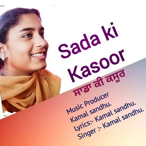 Sada ki Kasoor