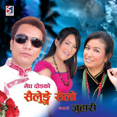 Sailunge Selo Juhari