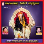Sainatha Nimage Suprabhatha-Part-2