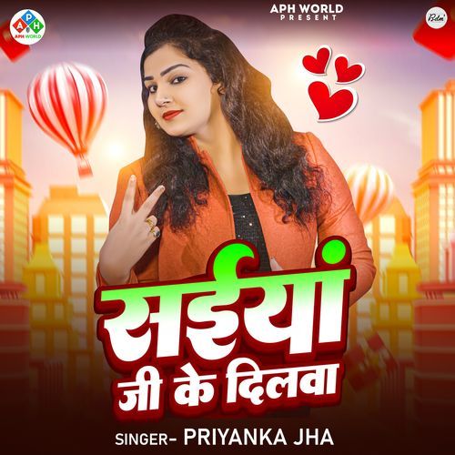 Saiya Ji Ke Dilwa