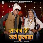 Sajan Dede Mane Kulhada