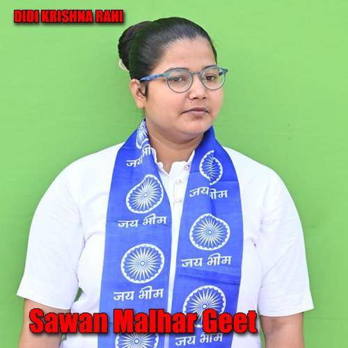 Sawan Malhar Geet