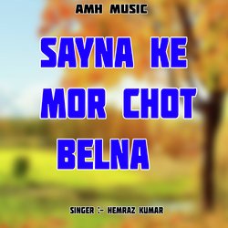 Sayna Ke Mor Chot Belna-RgAsYwJleGQ