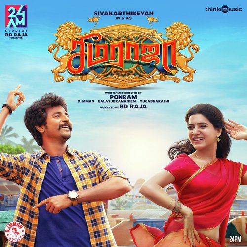 Seemaraja Songs Download - Free Online Songs @ JioSaavn