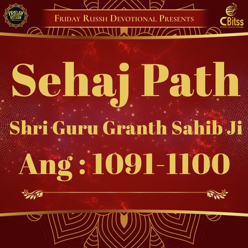 Sehaj Path - Ang 1091 to 1100