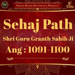 Sehaj Path - Ang 1091 to 1100-ChonRUJKXms