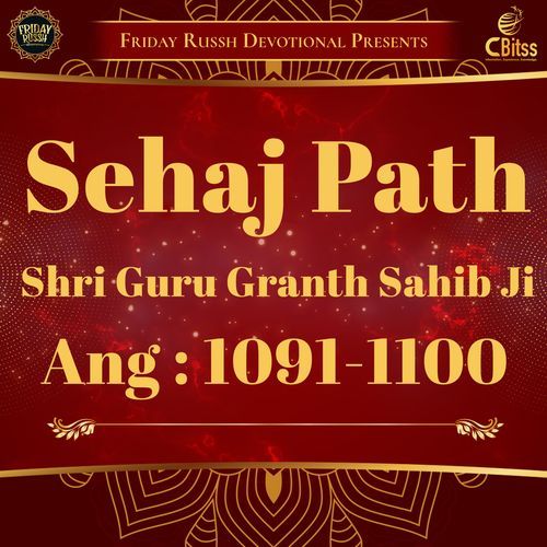 Sehaj Path - Ang 1091 to 1100