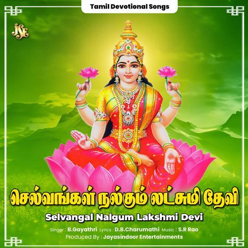 Selvangal Nalgum Lakshmi Devi