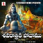Shivarathriki Podamu