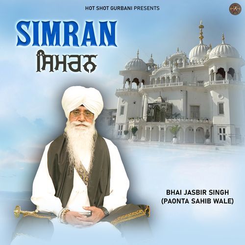 Simran