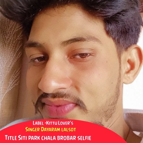 Siti park chala brobar selfie