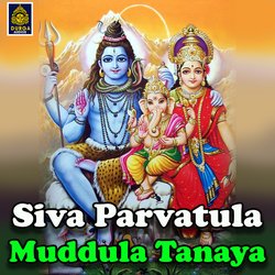 Siva Parvatula Muddula Tanaya-IxApcDxjYHw