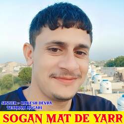 Sogan Mat De Yarr-Q10bSQBAVgo