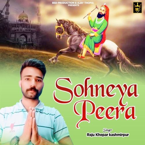 Sohneya Peera