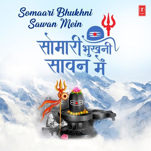 Somaari Bhukhni Sawan Mein