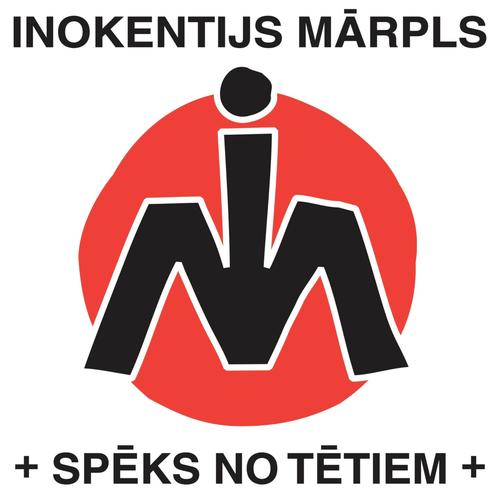 Asins Līst cover art