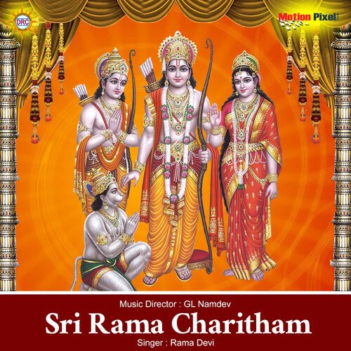 Sri Rama Charitham 1