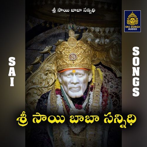 Sri SaiBaba Sannidhi