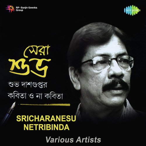 Sricharanesu Netribinda