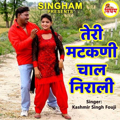 Teri Matkani Chaal Nirali