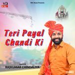 Teri Payal Chandi Ki