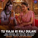 Tu Raja Ki Raj Dulari
