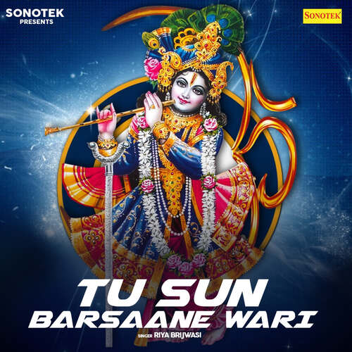 Tu Sun Barsaane Wari