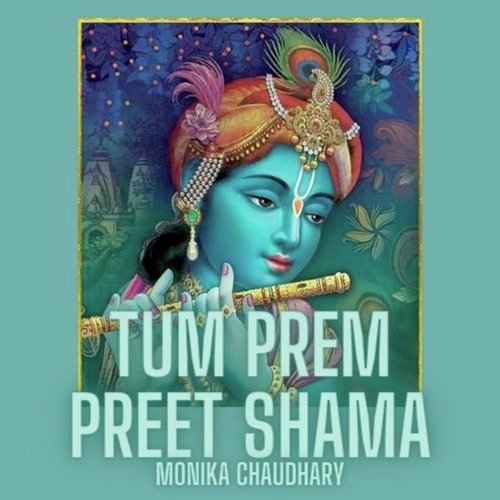 Tum Prem Preet Shama