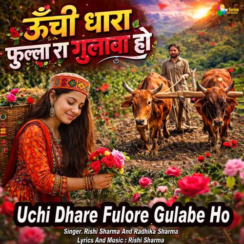 Uchi Dhare Fulore Gulabe Ho