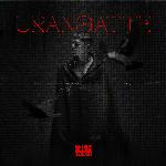 Urangatte (From Saina Music Indie)