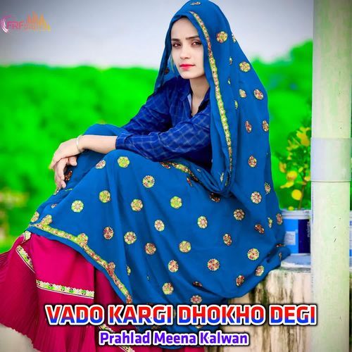 VADO KARGI DHOKHO DEGI