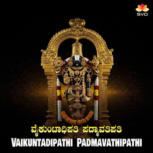 Vaikuntadipathi Padmavathipathi