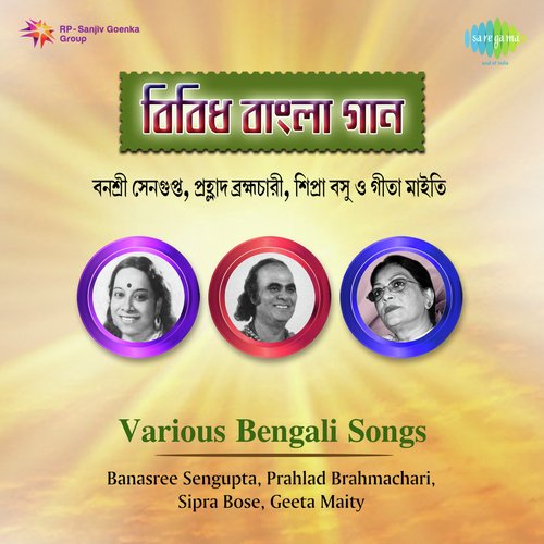 Various Bengali Songs