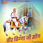 Veer Bigga Ji Song