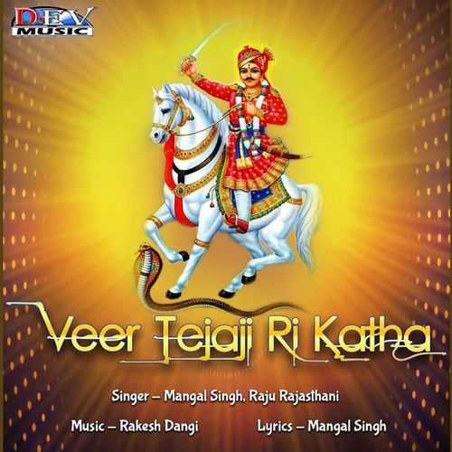 Veer Tejaji Ri Katha