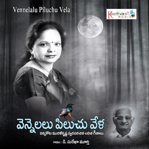 Vennelalu Piluchu Veela