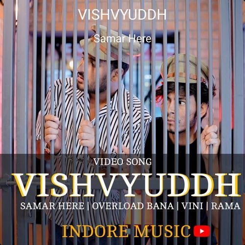 Vishvyuddh