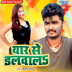 Yaar Se Dalwala-HQUMWj5ydFA