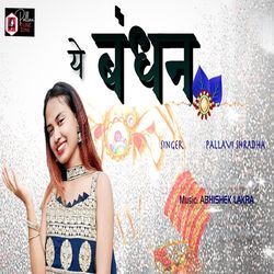 Ye Bandhann