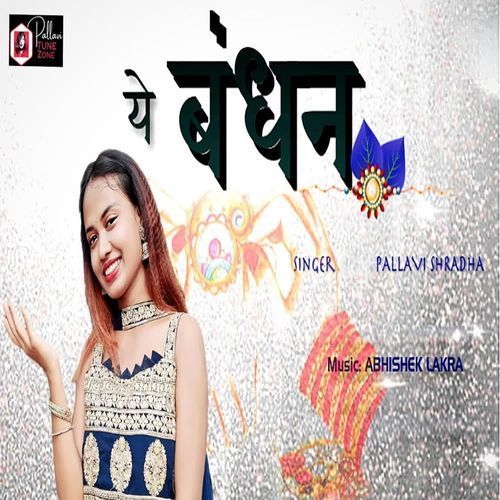 Ye Bandhann