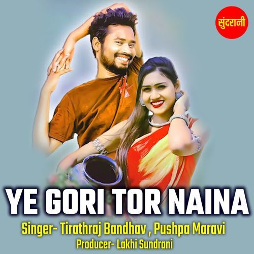 Ye Gori Tor Naina