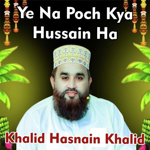 Ye Na Poch Kya Hussain Ha