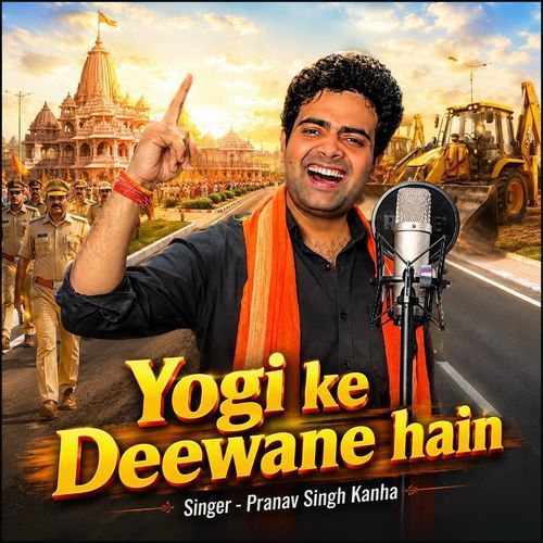 Yogi Ke Deewane Hain