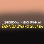 Laka Mashooma Pa Jara Sham